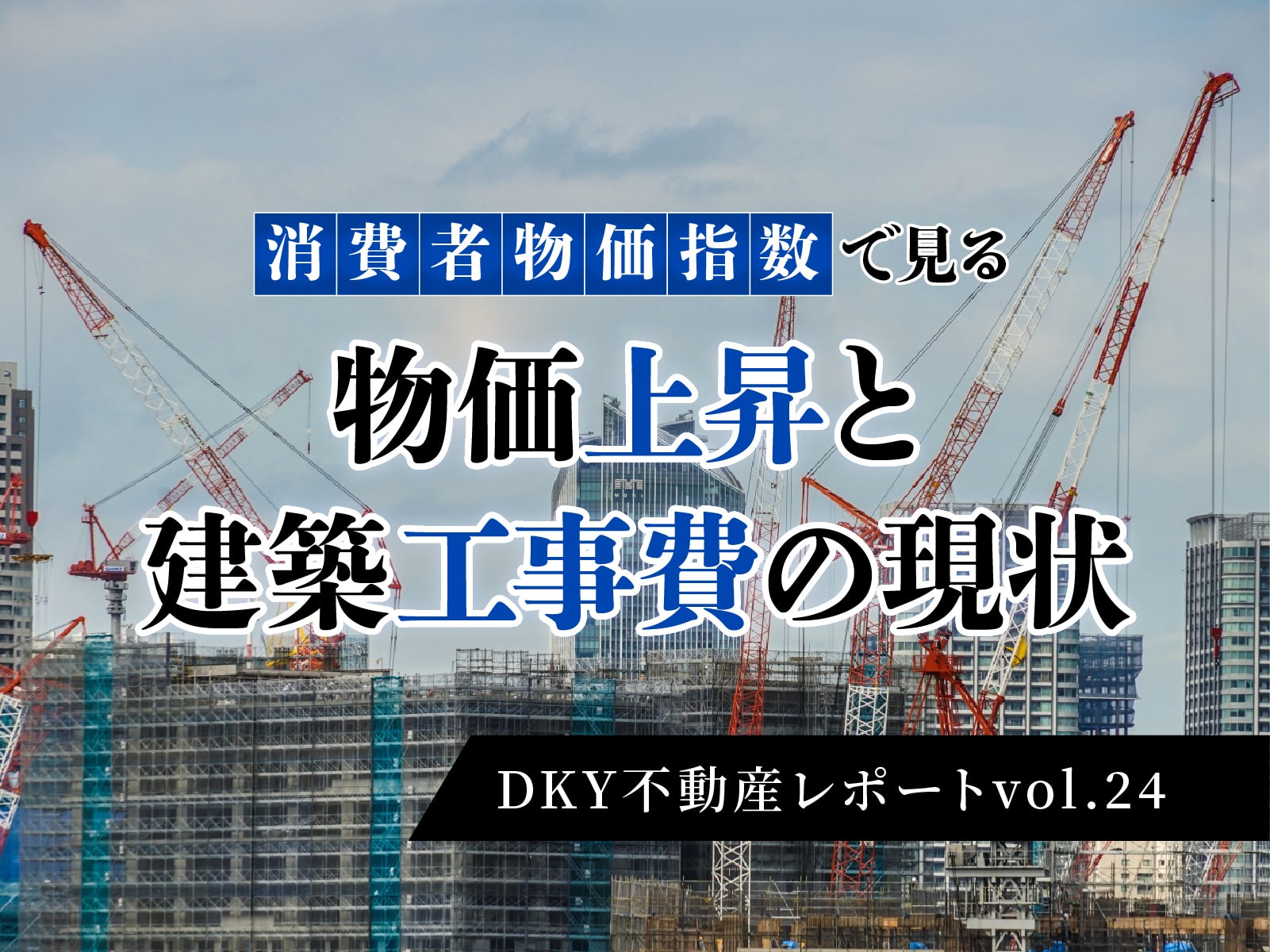企業 物価 指数 わかり やすく (98) 사진